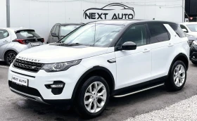 Land Rover Discovery SPORT 2.0D 150HP EURO6B, снимка 1