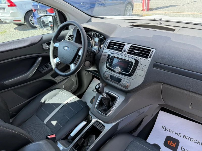 Ford Kuga (KATO НОВА)^(4x4), снимка 15 - Автомобили и джипове - 50129397