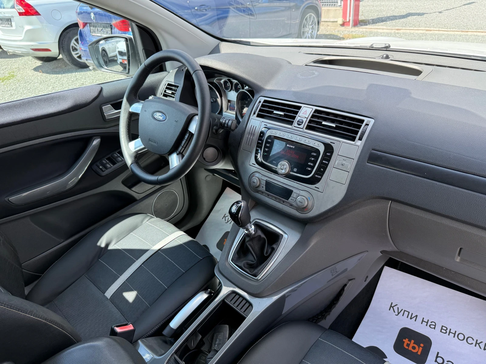 Ford Kuga (KATO )^(4x4) | Mobile.bg   15