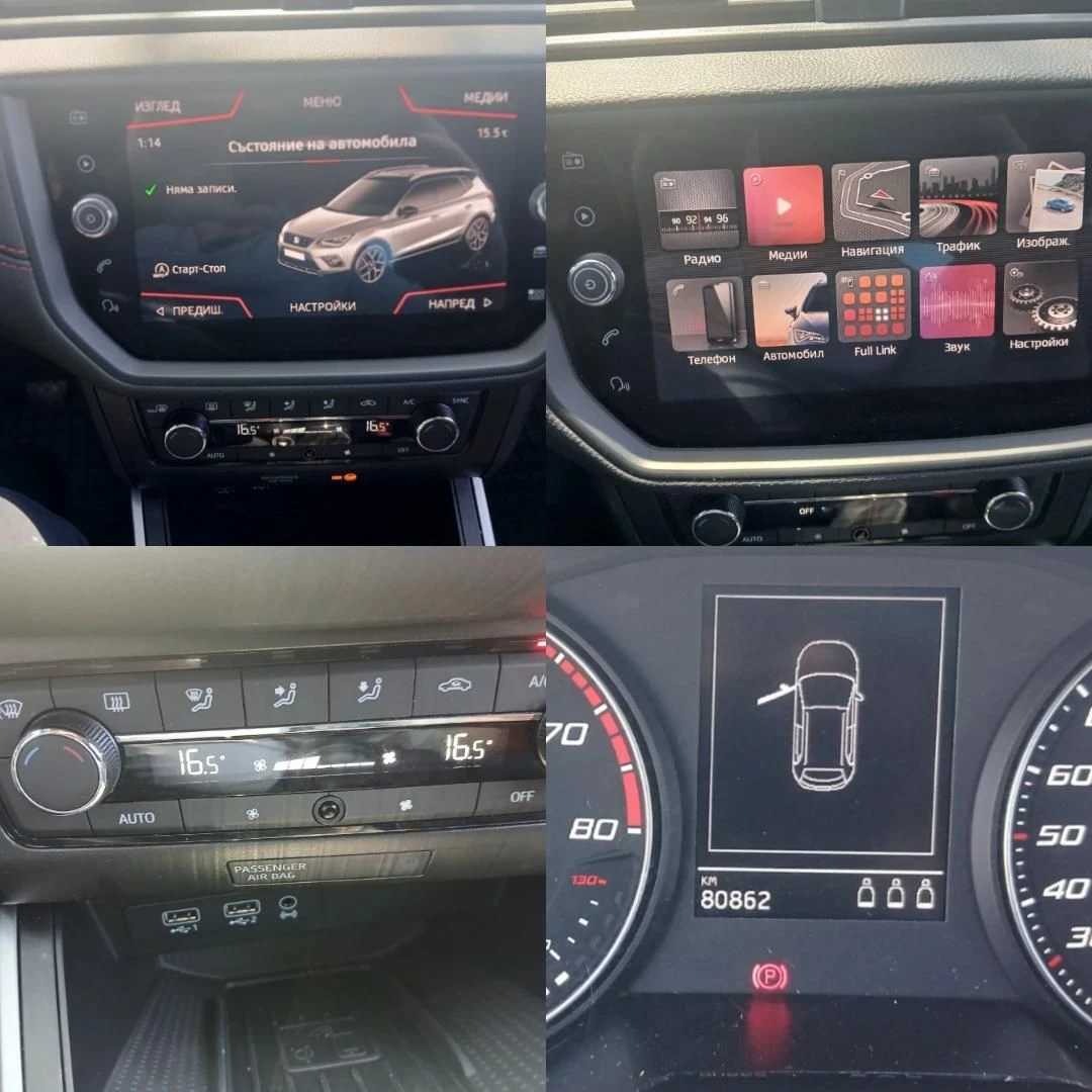 Seat Arona 1.0 tsi FR , снимка 13 - Автомобили и джипове - 55881374