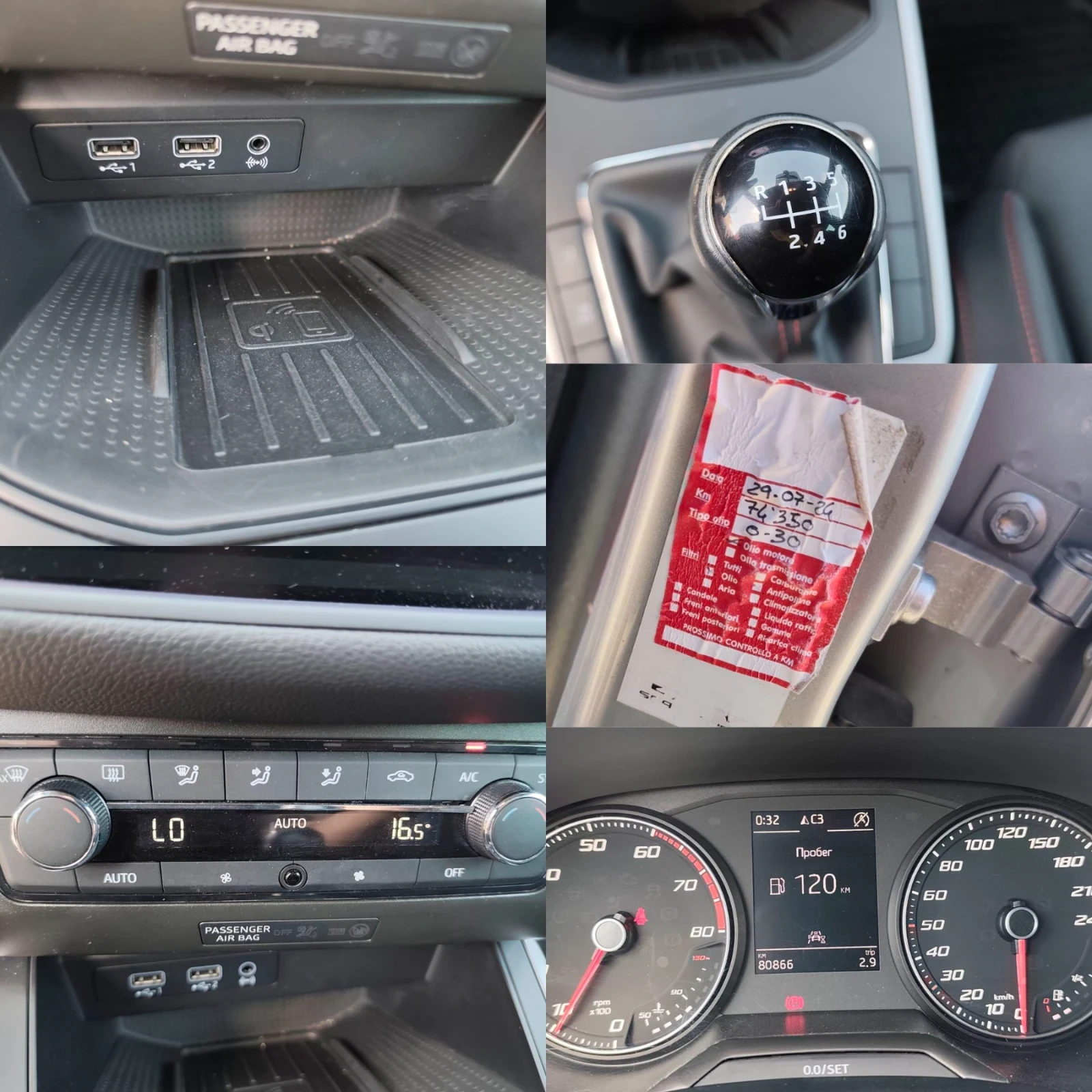Seat Arona 1.0 tsi FR 80000км, снимка 15 - Автомобили и джипове - 55881374