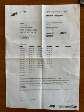 Ford Transit, снимка 15