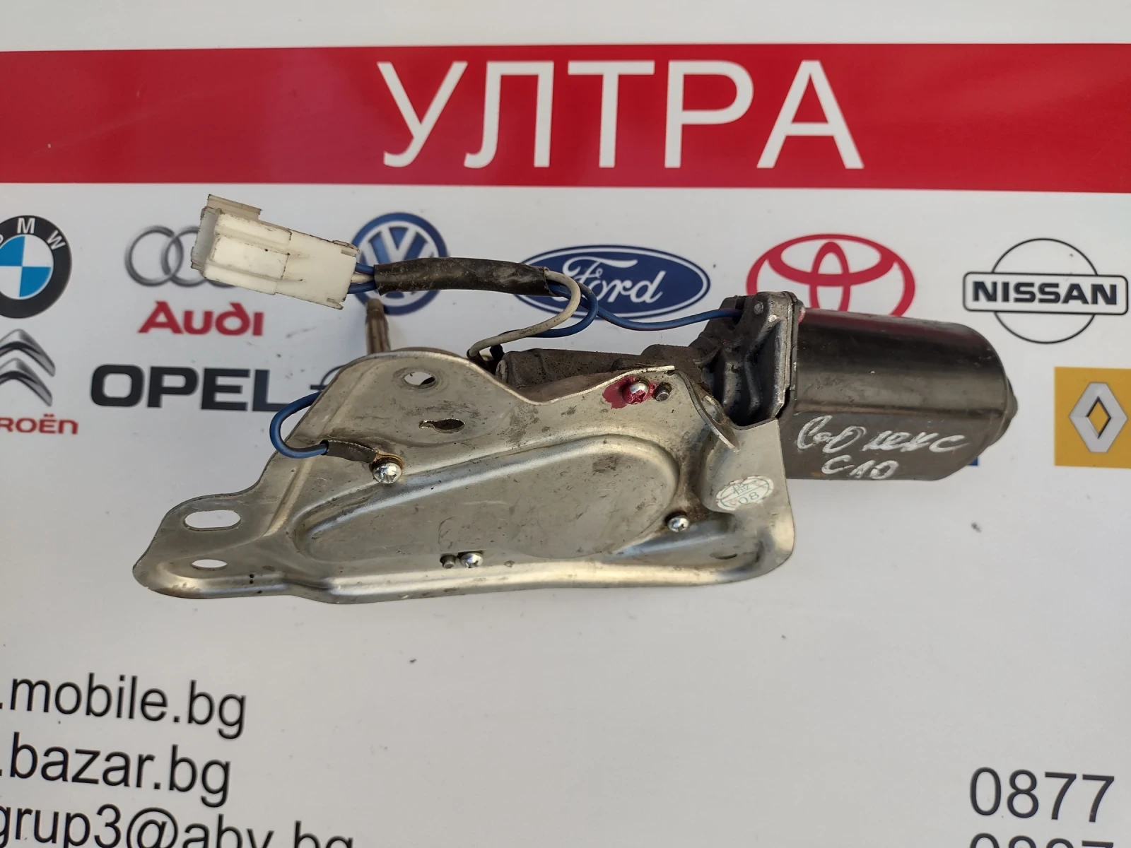 ������� ����� �������� �� Great Wall Voleex C10 | Mobile.bg � ����������� 1