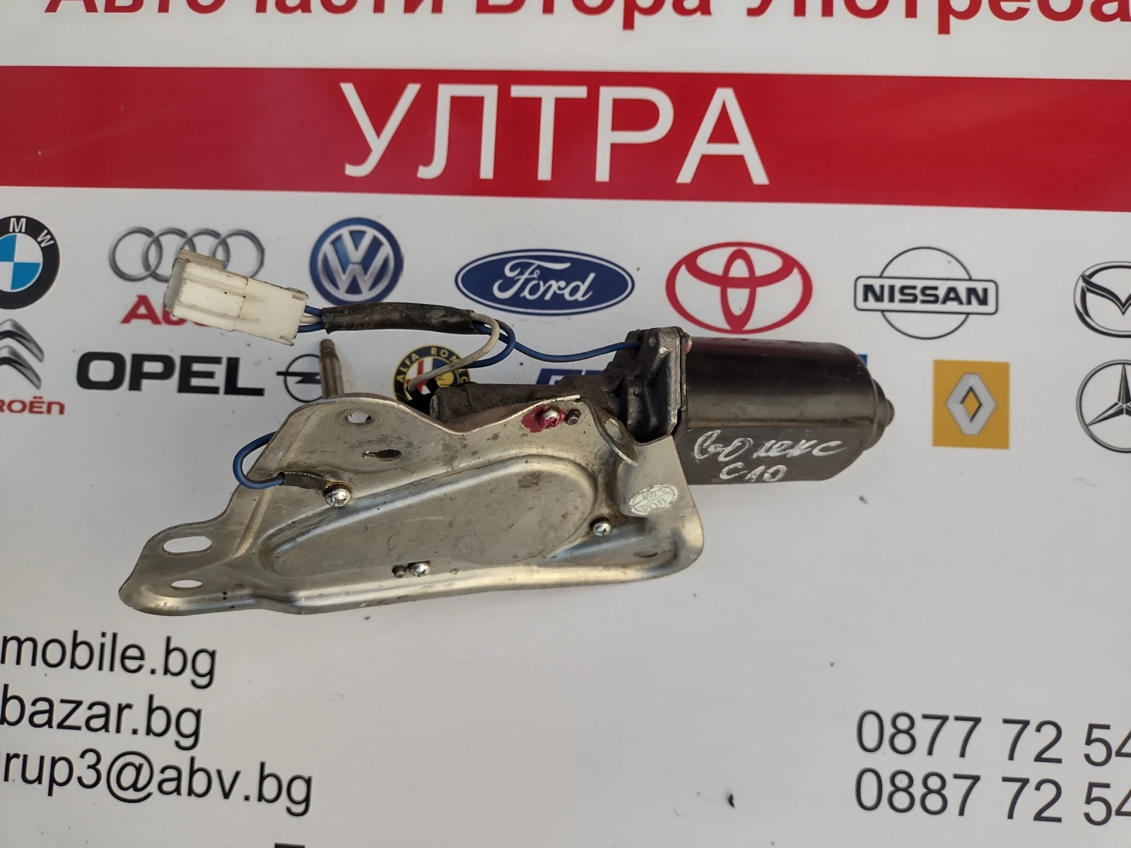 ������� ����� �������� �� Great Wall Voleex C10 | Mobile.bg � ����������� 3