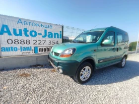 Renault Kangoo 1.6i 16V / 95k.c./ 4X4/ PRIVILEGE/ БЕНЗИН , снимка 1