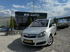 Opel Zafira /ИТАЛИЯ/COSMO/1.9-120/7 МЕСТА/, снимка 1