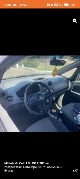 Mitsubishi Colt 1.3 LPG - 1600 € / 3129.33 лв. - 73000433 5