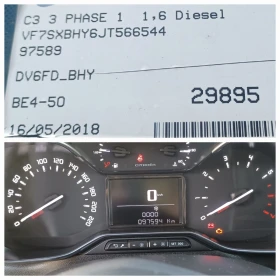 Citroen C3 1.6HDI, снимка 15