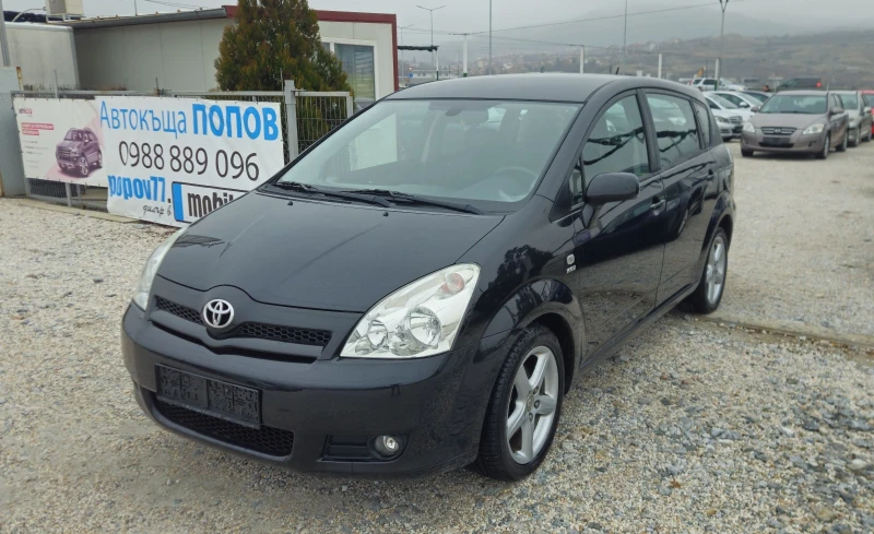 Toyota Corolla verso 1.6I.110кс.7места.ТОПсъстояние, снимка 1 - Автомобили и джипове - 48261220