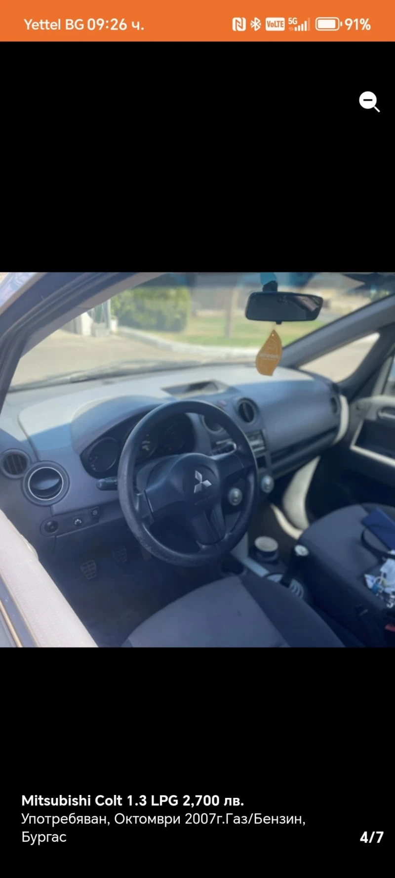 Mitsubishi Colt 1.3 LPG, снимка 5 - Автомобили и джипове - 53140663