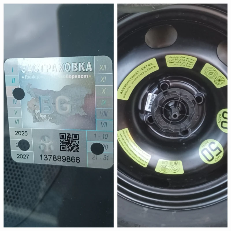 Citroen C3 1.6HDI, снимка 16 - Автомобили и джипове - 53305748