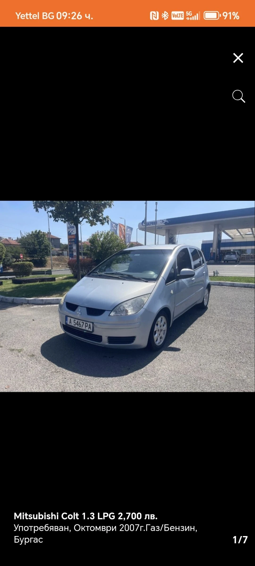 Mitsubishi Colt 1.3 LPG, снимка 1