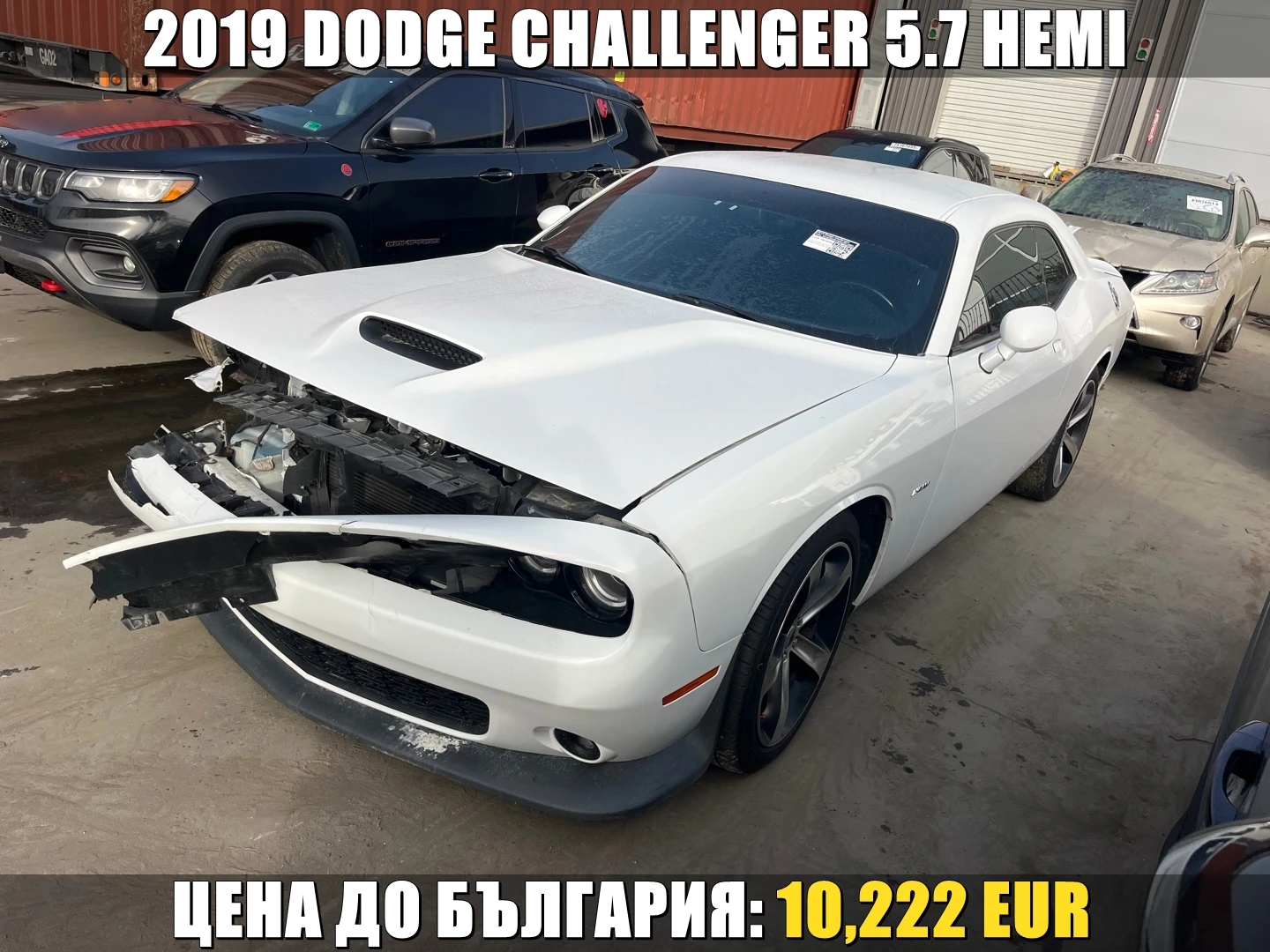 Dodge Challenger 5.7 HEMI V8| ПОДГРЕВ| REMOTE START| ОЧАКВАН ВНОС