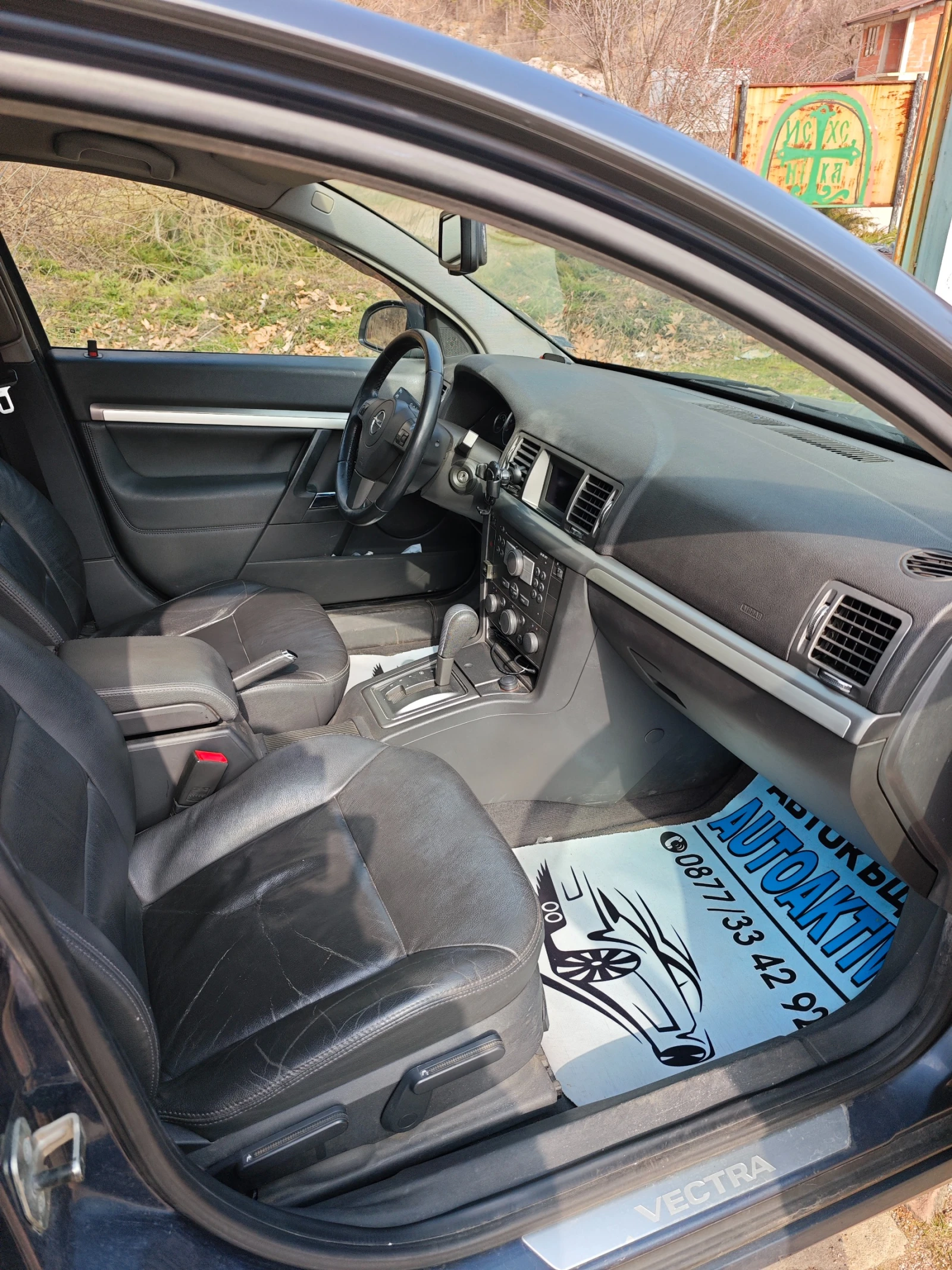 Opel Vectra 2.2I ГАЗ ИНЖЕКЦИОН, снимка 2 - Автомобили и джипове - 53825966