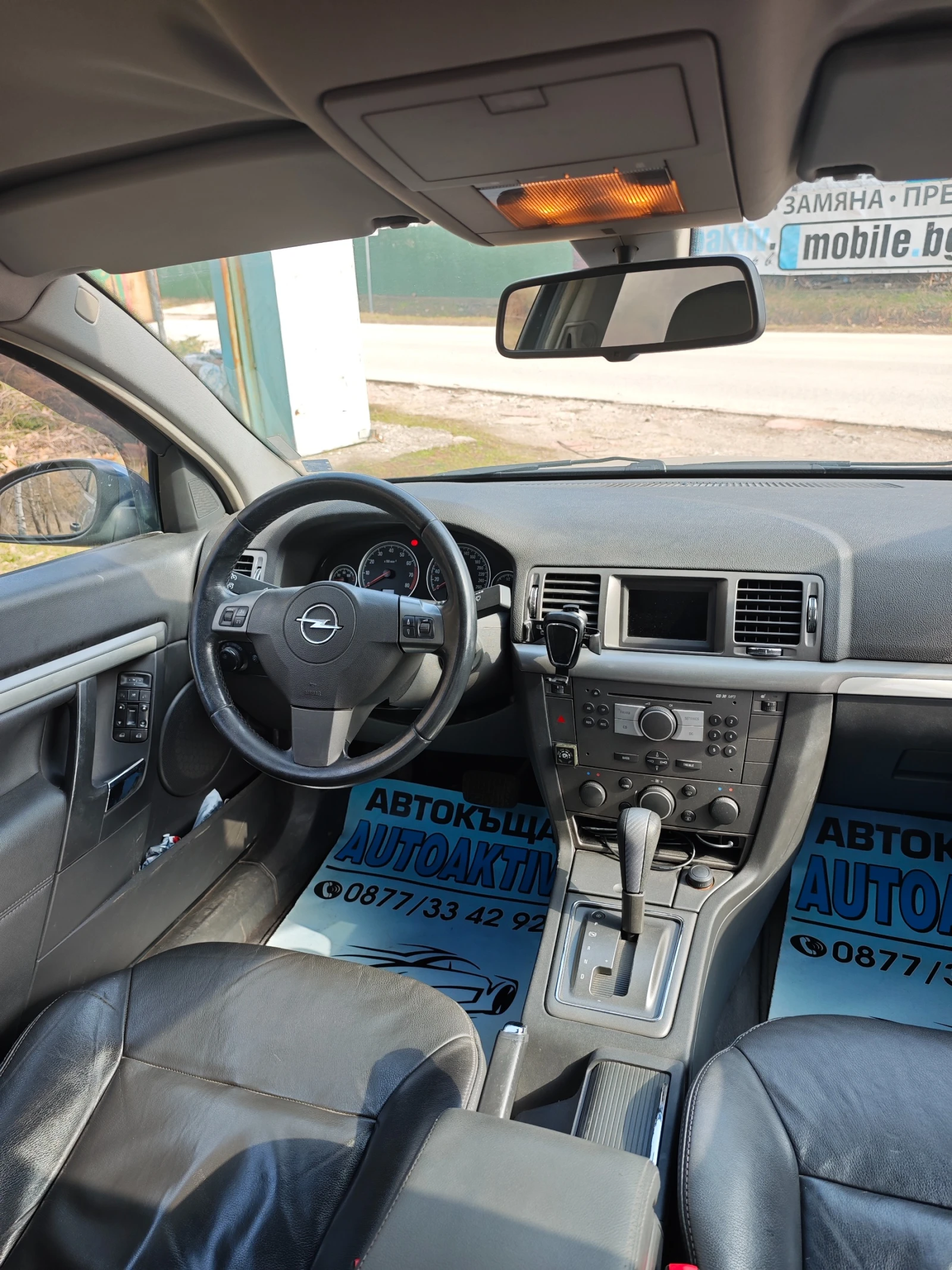 Opel Vectra 2.2I ГАЗ ИНЖЕКЦИОН, снимка 4 - Автомобили и джипове - 53825966