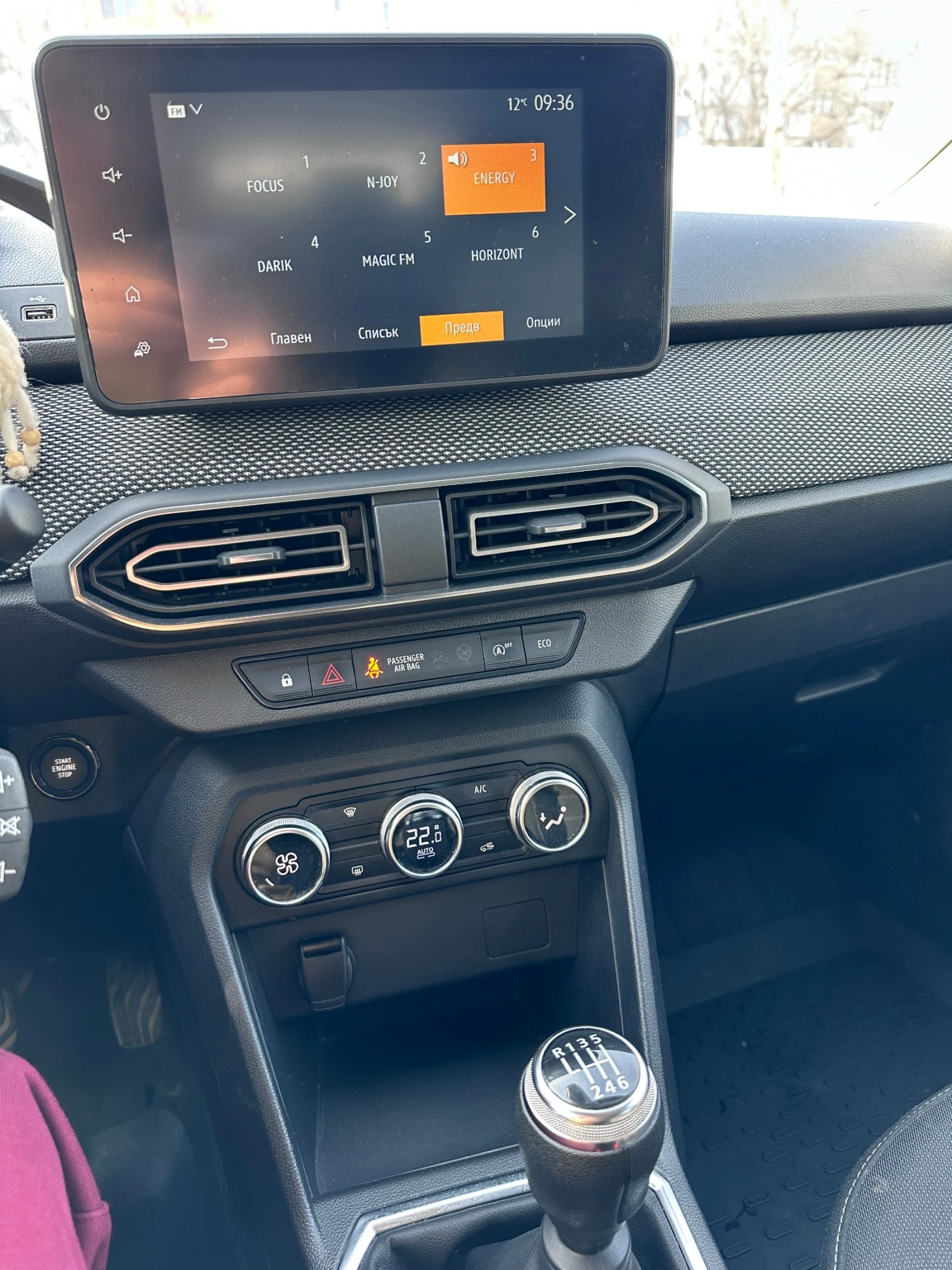 Dacia Jogger EXTREME ECO-G 100 Бензин/ГАЗ, снимка 9 - Автомобили и джипове - 54080506