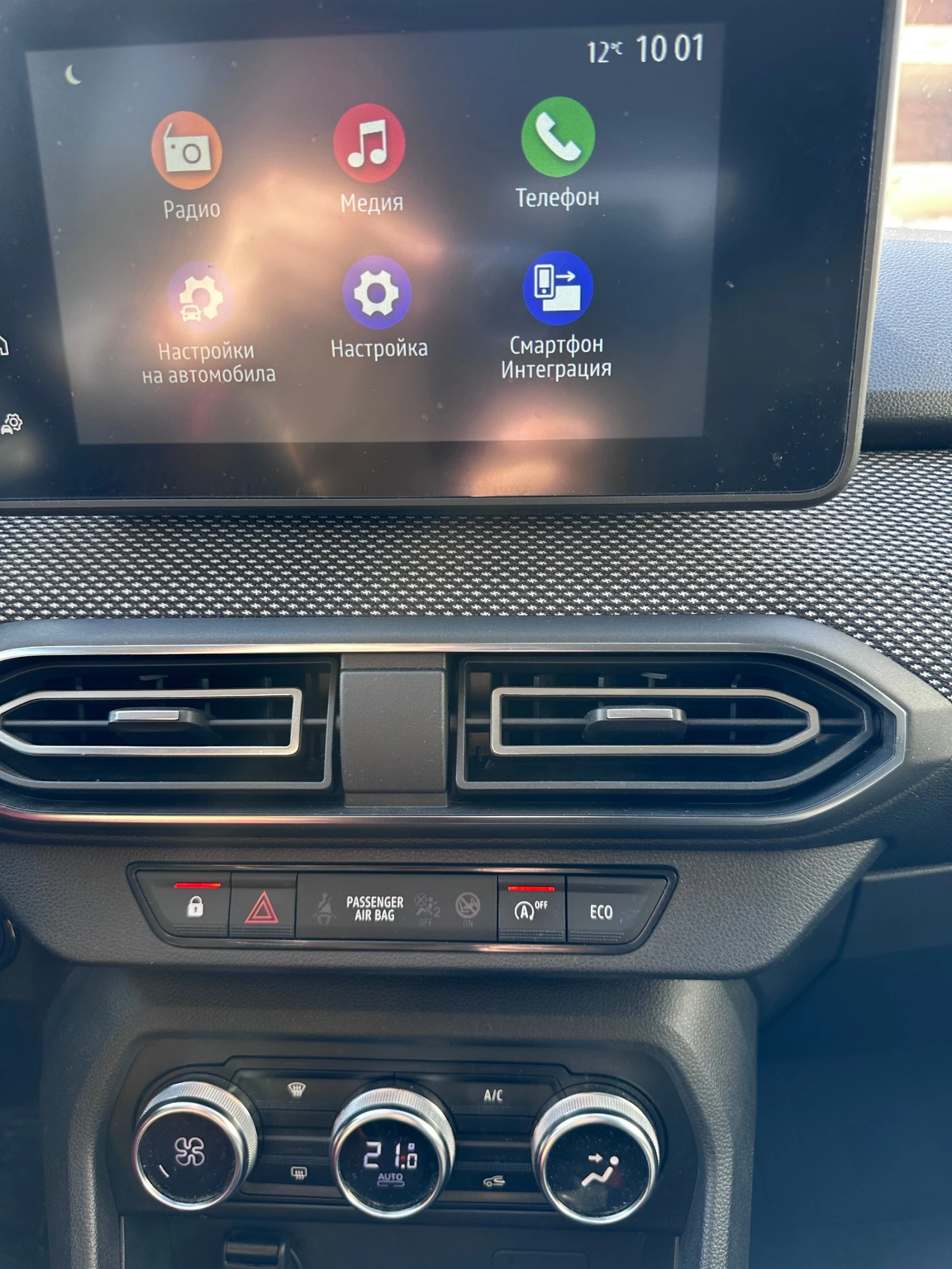 Dacia Jogger EXTREME ECO-G 100 Бензин/ГАЗ, снимка 11 - Автомобили и джипове - 54080506