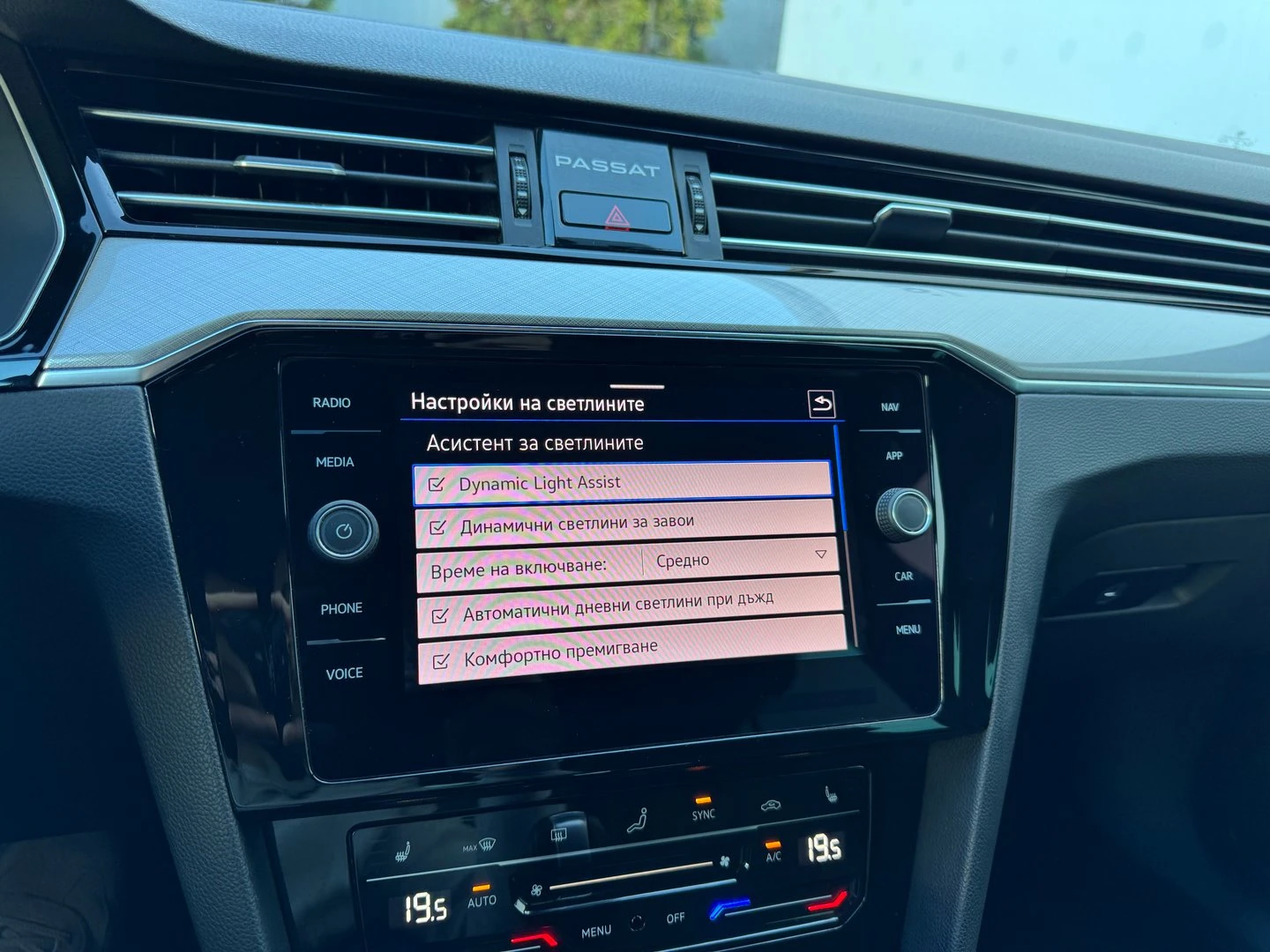 VW Passat | Mobile.bg � ����������� 17