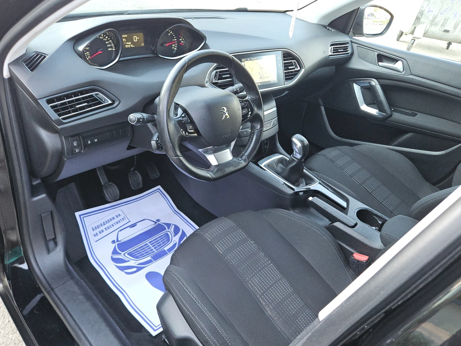 Peugeot 308 1.6hdi---euro-6, снимка 13 - Автомобили и джипове - 56153628