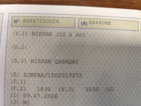 Nissan Qashqai 1.6i* XENON* КОЖА* ПАНОРАМА* , снимка 17