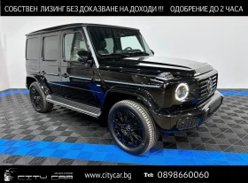 Mercedes-Benz G 580 EQ/ EDITION 1/ AMG/ 4M/ NIGHT/ CARBON/ BURM/ TV/   - [1] 