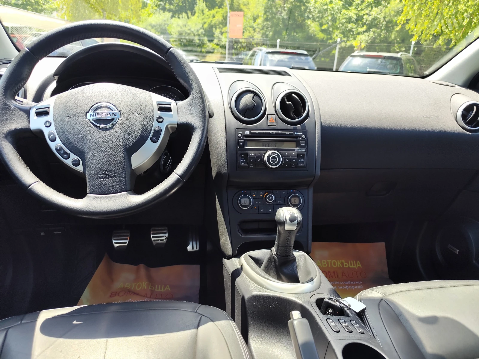 Nissan Qashqai 1.6i* XENON* КОЖА* ПАНОРАМА* , снимка 8 - Автомобили и джипове - 55360916
