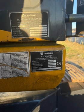 Багер JCB CLG 924E, снимка 7