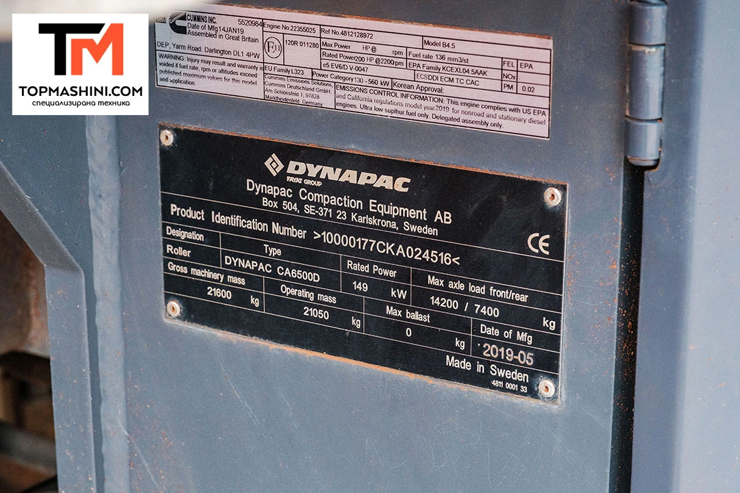 Валяк Dynapac CA6500D, снимка 9 - Индустриална техника - 55934473