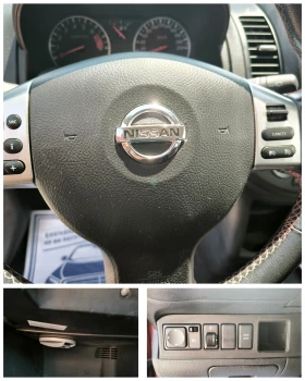 Nissan Note 1.4i FACELIFT - 6998 лв. - 78384437 17