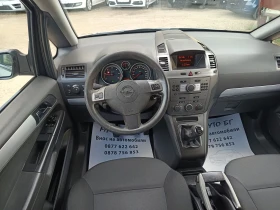 Opel Zafira 1.9JTD - 6290 лв. / 3216.03 € - 44953342 9