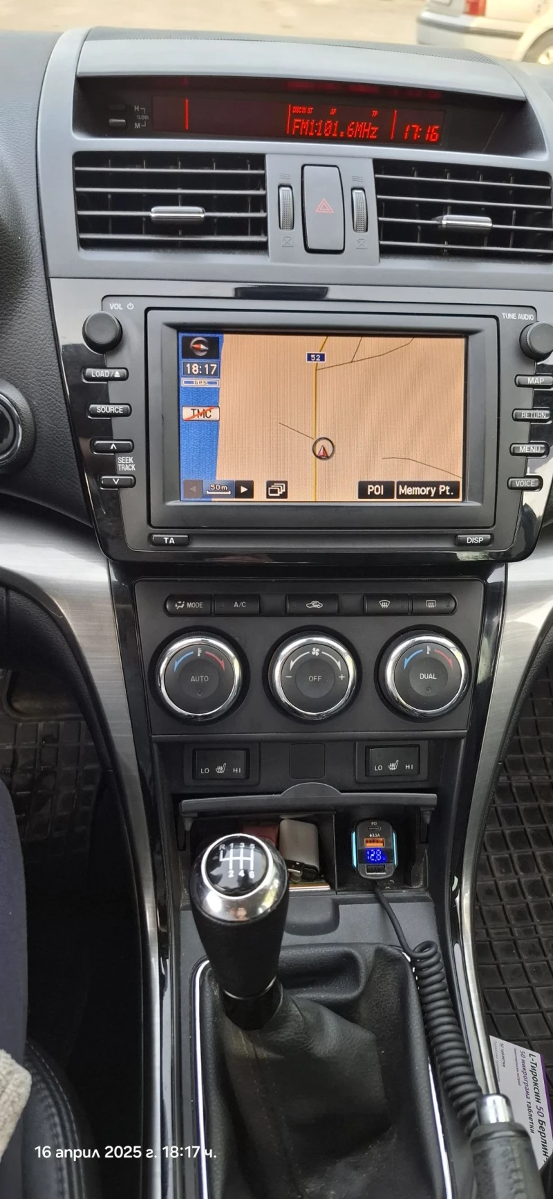 Mazda 6 2.2 di, снимка 16 - Автомобили и джипове - 52313488