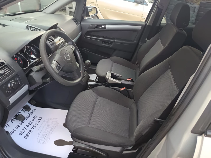 Opel Zafira 1.9JTD, снимка 11 - Автомобили и джипове - 52079097