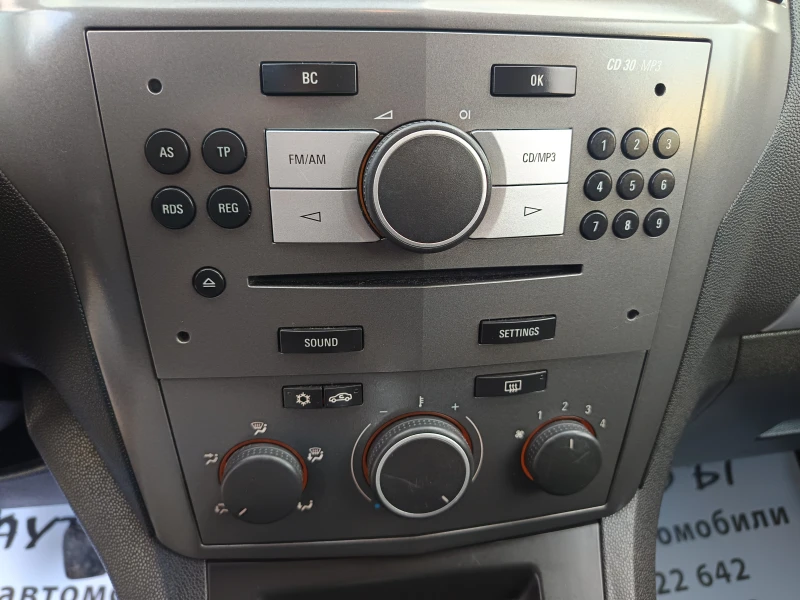 Opel Zafira 1.9JTD, снимка 16 - Автомобили и джипове - 52079097