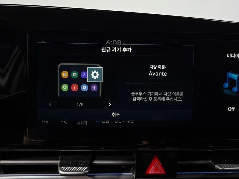 Hyundai Elantra 1.6| �������| Smart Key| O��������| Navi|  | Mobile.bg � ����������� 16
