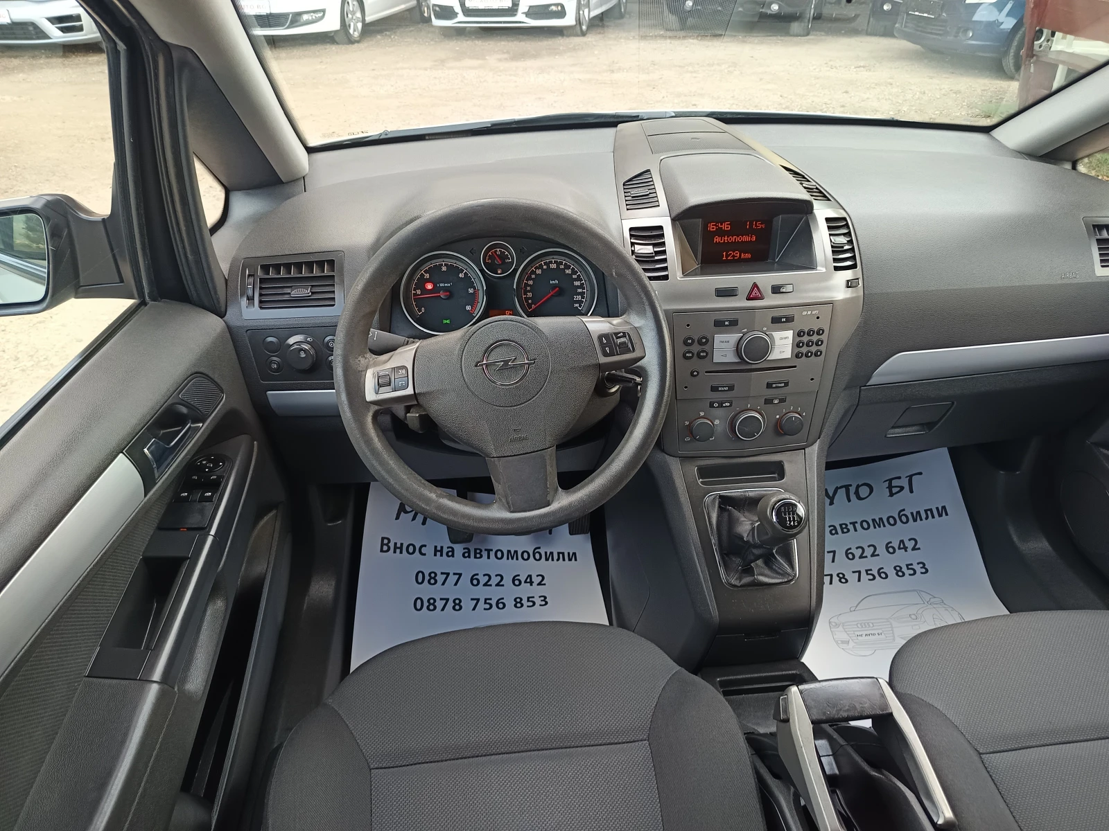 Opel Zafira 1.9JTD | Mobile.bg   9