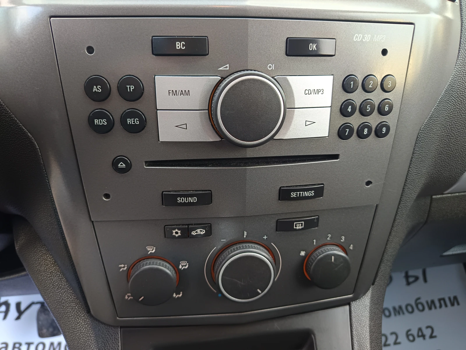 Opel Zafira 1.9JTD | Mobile.bg   16