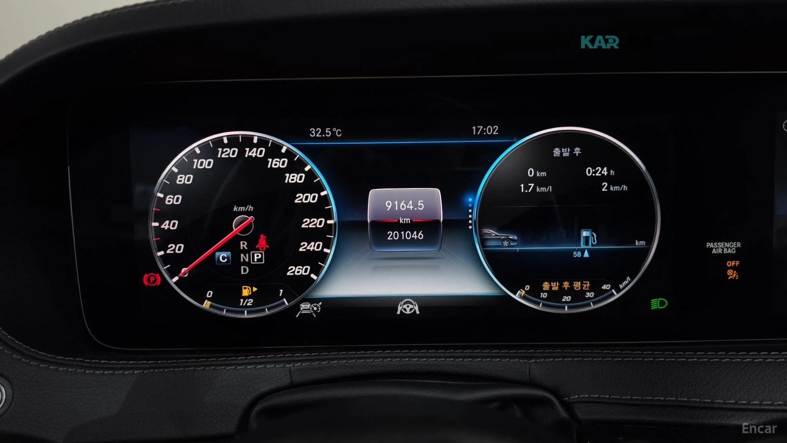 Mercedes-Benz S 350 D* BURM* PANO* 360* HUD* ДИСТРОНИК, снимка 7 - Автомобили и джипове - 56152202