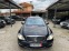 Обява за продажба на Mercedes-Benz S 420 Германия перфект ~22 500 лв. - изображение 2