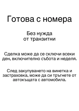 Honda Cr-v НОВИ ДЖАНТИ-ГУМИDOT1825/Ролб/Спойл/Степ/NAV-БЪЛГАР, снимка 15