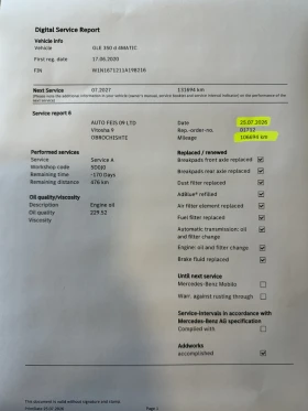 Mercedes-Benz GLE 350 d 4MATIC, снимка 17