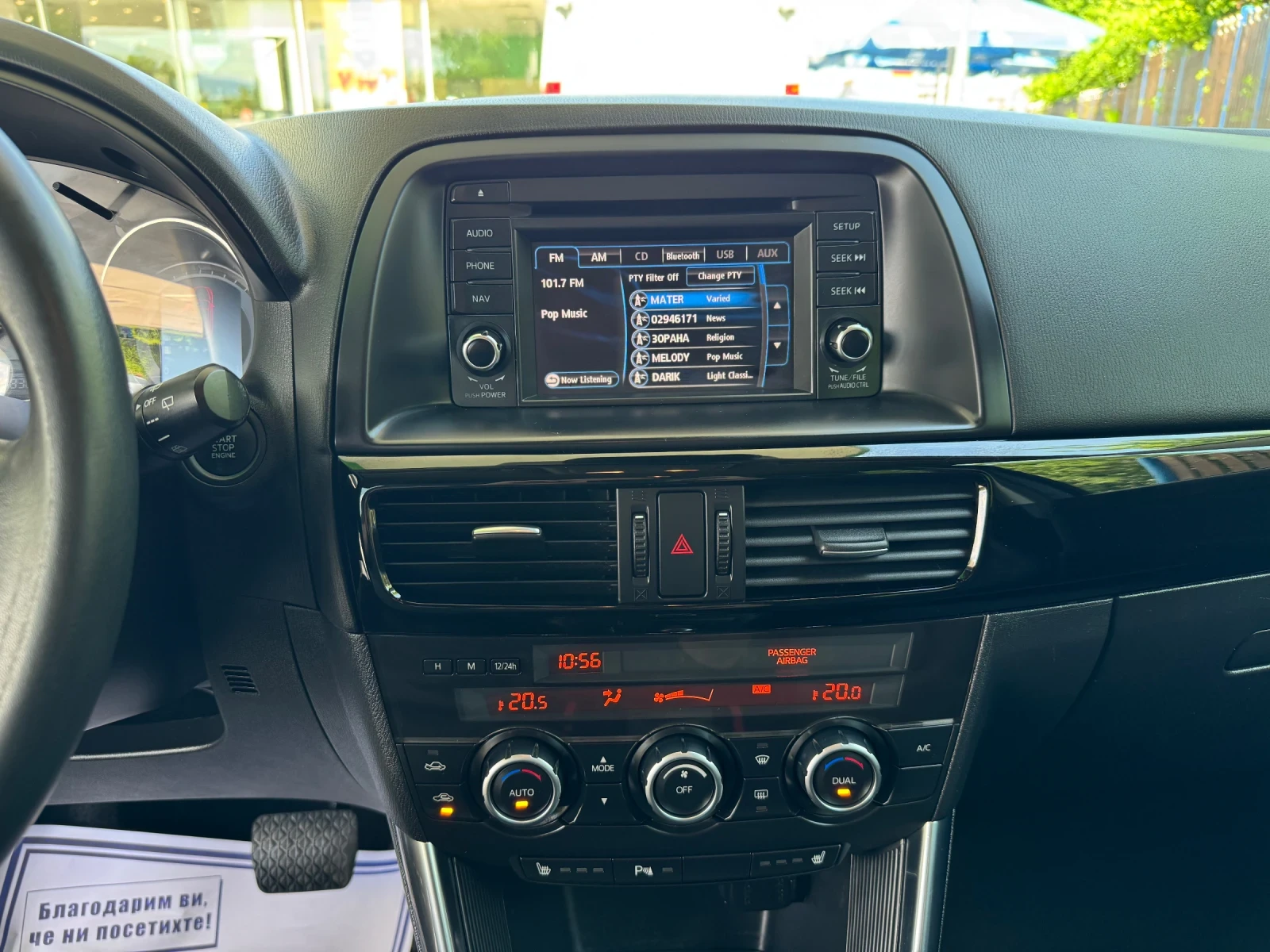 Mazda CX-5 2.2D-4x4-АВТОМАТИК-FULL ЕКСТРИ, снимка 10 - Автомобили и джипове - 54699872
