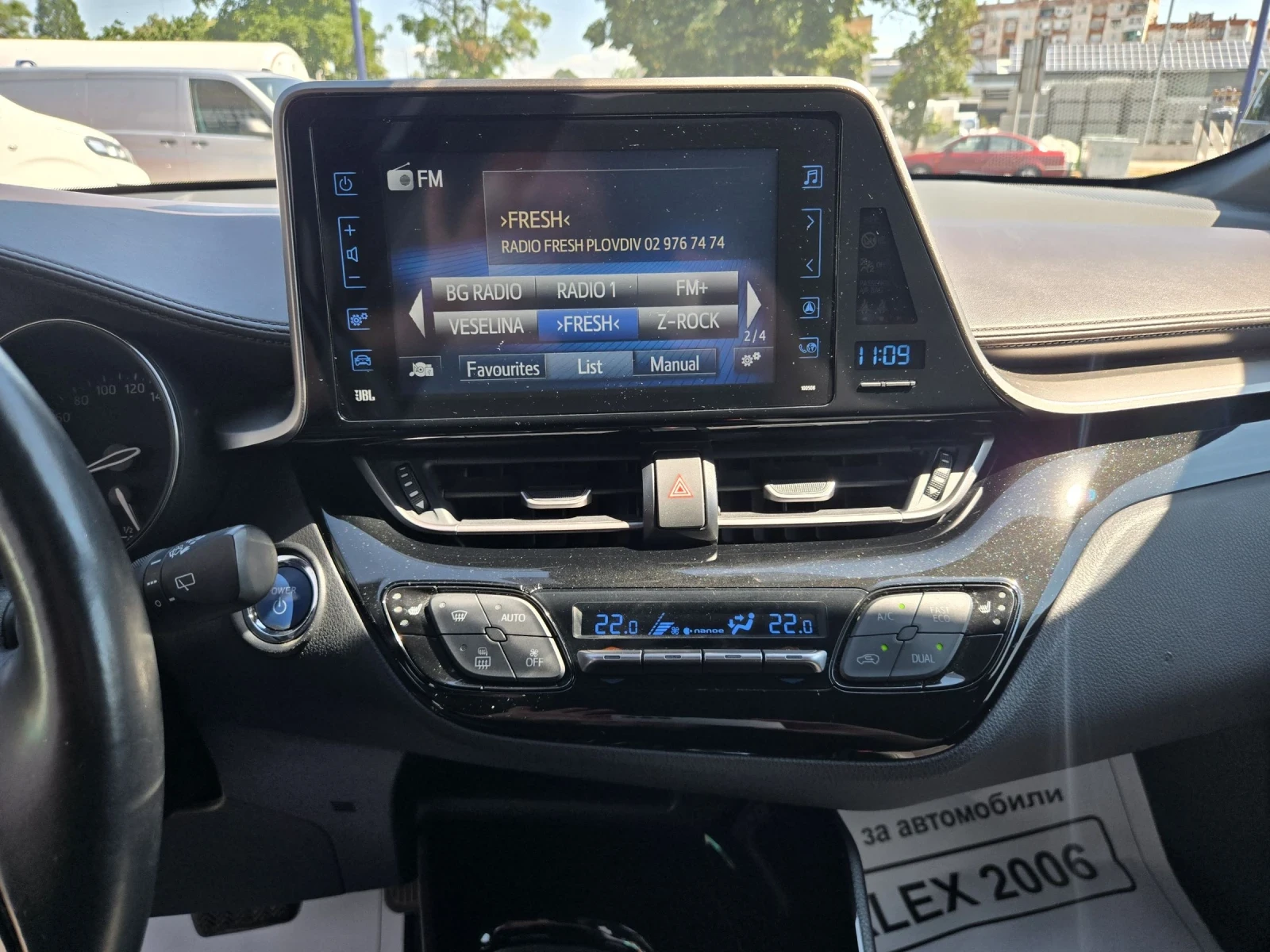 Toyota C-HR 1.8 хибрид, снимка 11 - Автомобили и джипове - 55184744