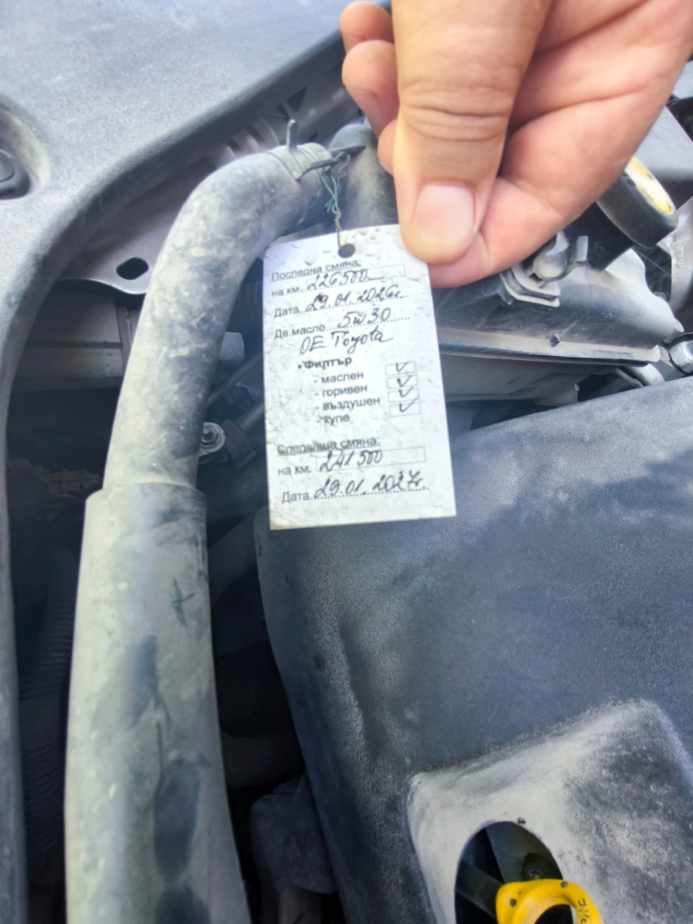 Toyota Rav4, снимка 14 - Автомобили и джипове - 55387153