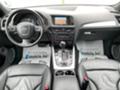 Audi Q5 3.2 FSI S-line + * FULL* , снимка 7 - Автомобили и джипове - 35706389