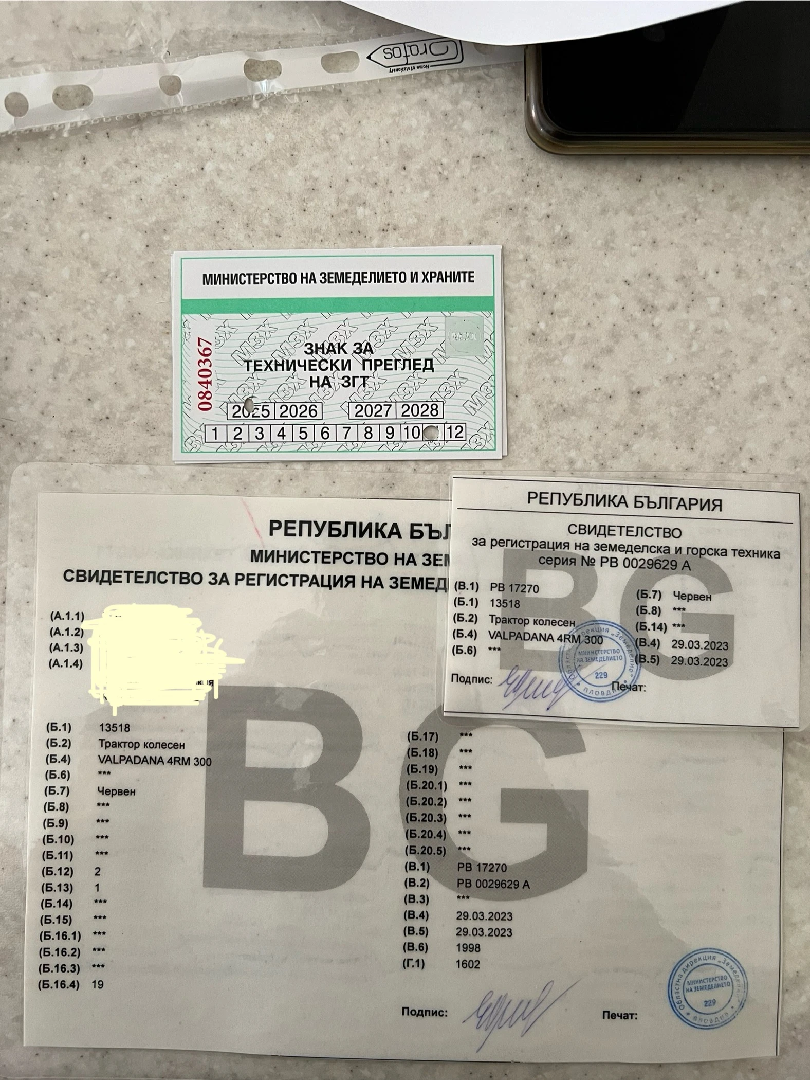 Трактор Kubota Valpadana 4RM 300 - изображение 10