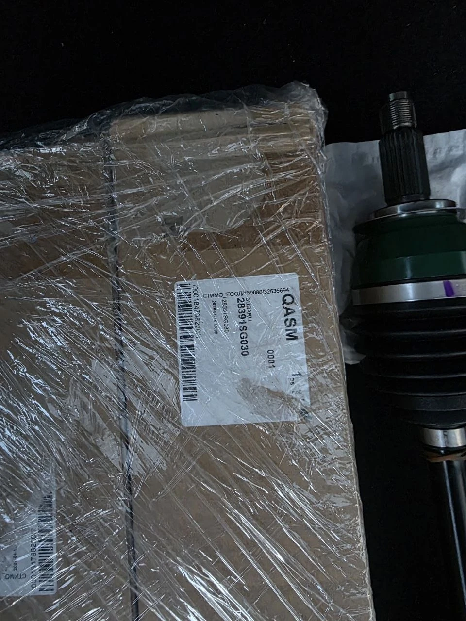Subaru Forester външни карета (гранати) с прът нови оригинални 28391SG030, снимка 3 - Части - 55154224