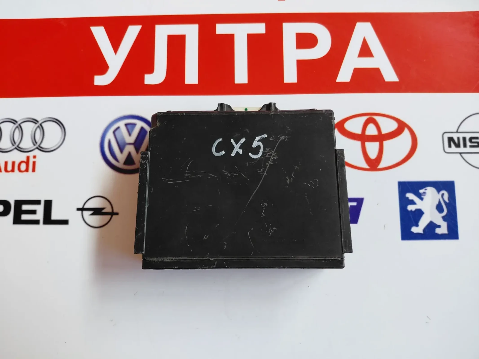 KD45-675X0C BCM ����� Mazda CX-5, 6  KD45675X0C | Mobile.bg � ����������� 2