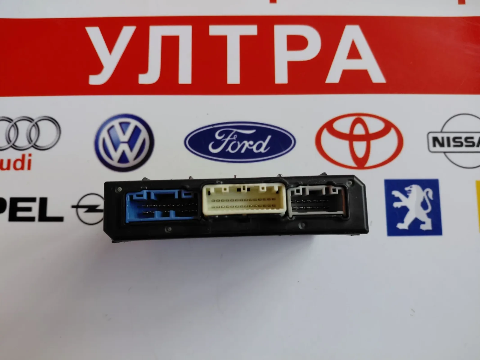 KD45-675X0C BCM ����� Mazda CX-5, 6  KD45675X0C | Mobile.bg � ����������� 3