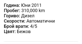 Volvo Xc70, снимка 10
