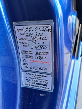 Dacia Sandero | Mobile.bg � ����� ������ 3